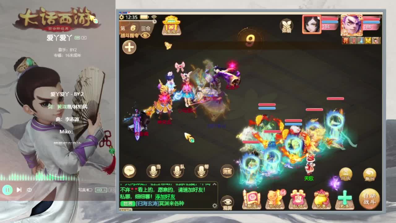 时间服仅存的主播 第3段