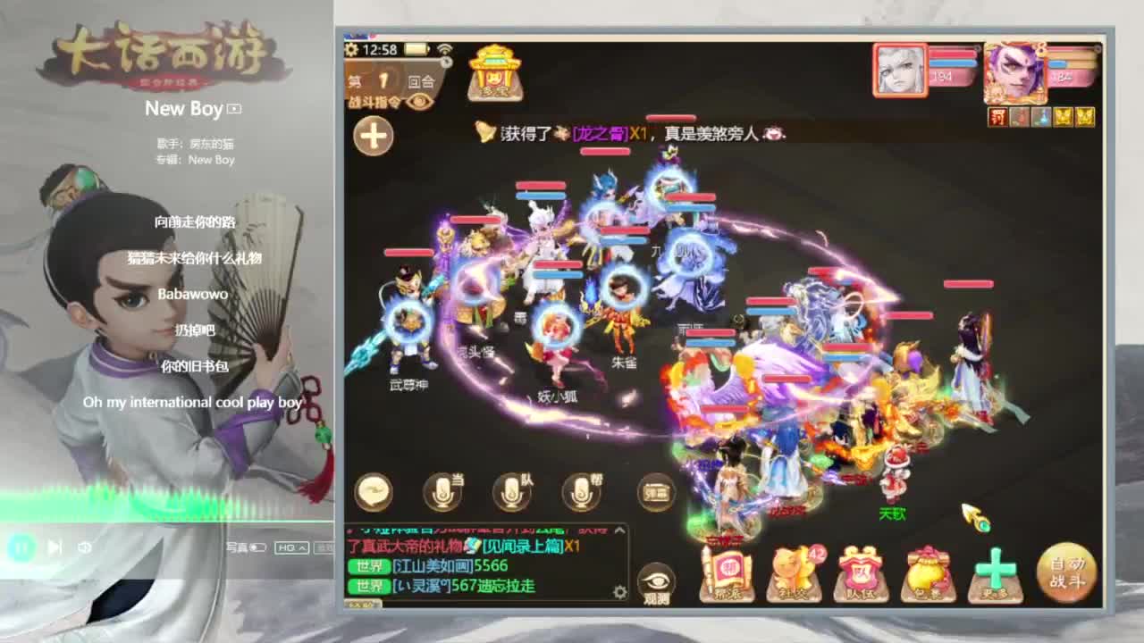 时间服仅存的主播 第4段