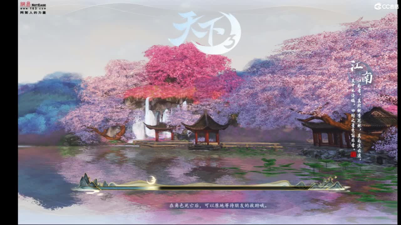就是玩 第2段