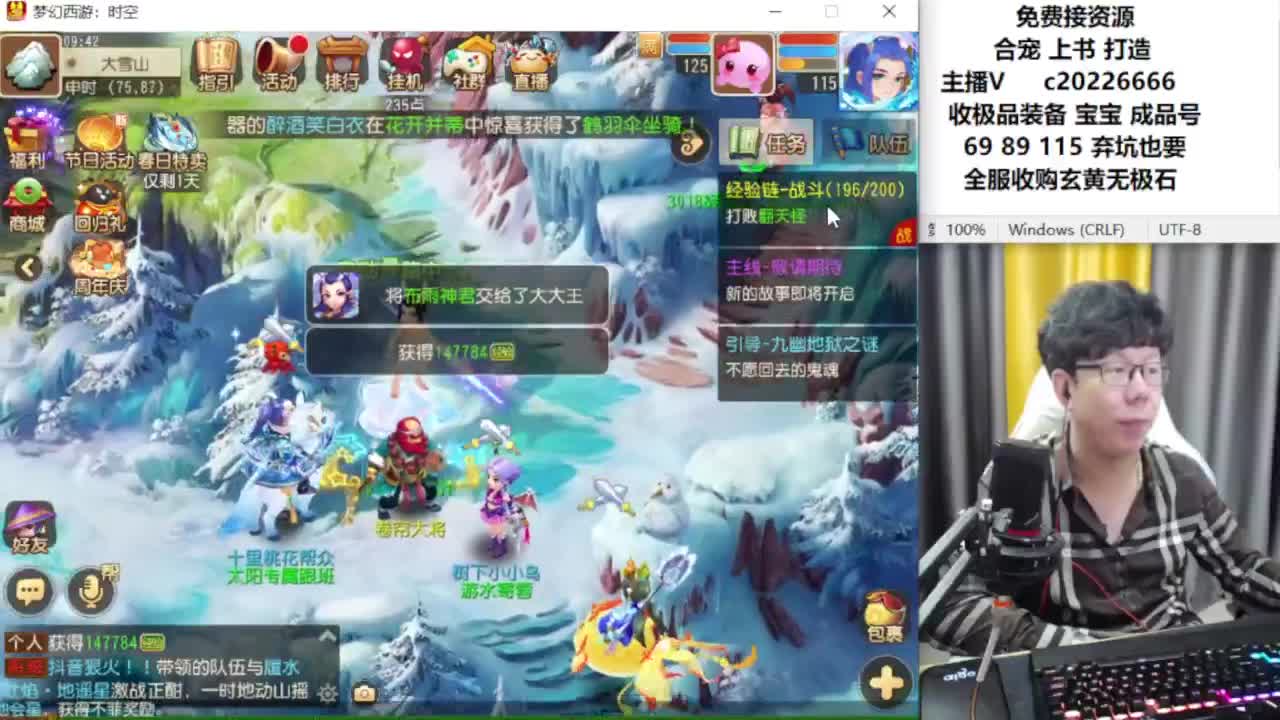 资深主播在线接资源 第2段