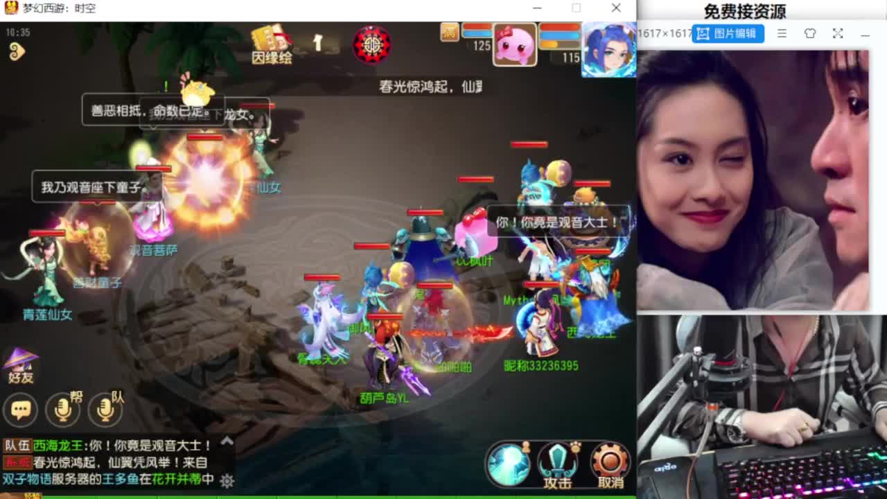 资深主播在线接资源 第4段