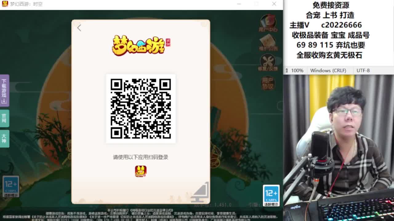 资深主播在线接资源 第5段
