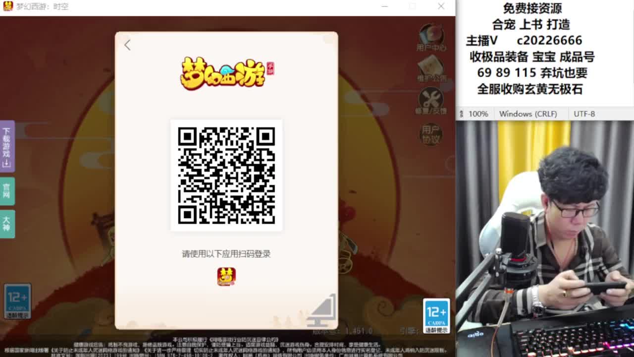 资深主播在线接资源 第6段