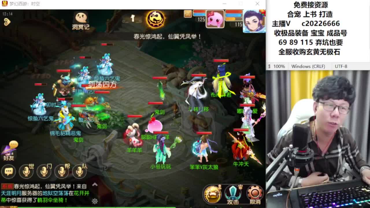 资深主播在线接资源 第7段