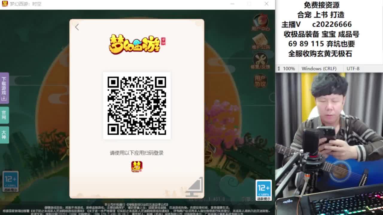 资深主播在线接资源 第9段