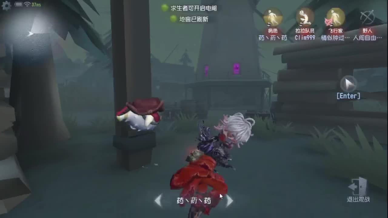 兄弟，你好香 第2段