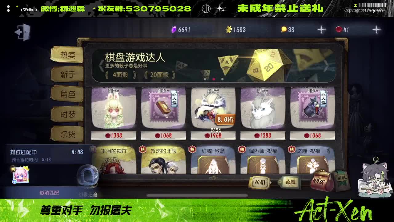 看看玩第五的心率多高 第1段