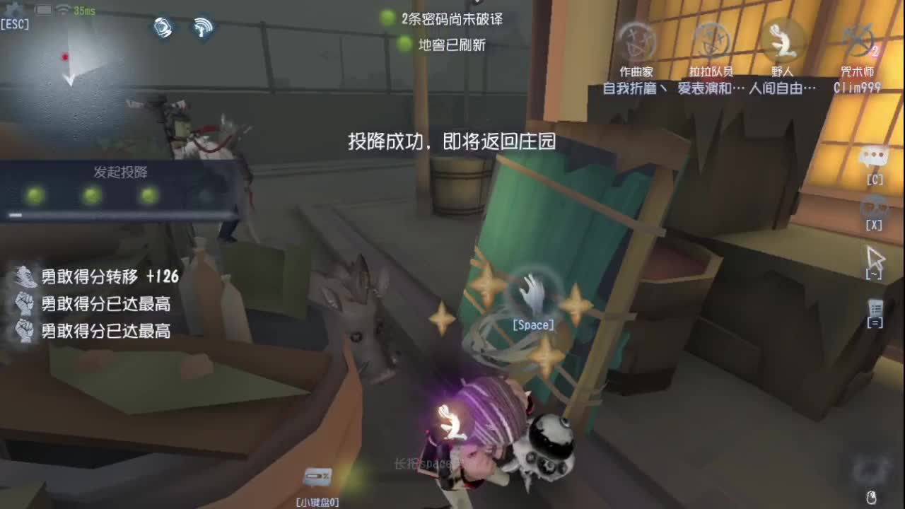 兄弟，你好香 第5段