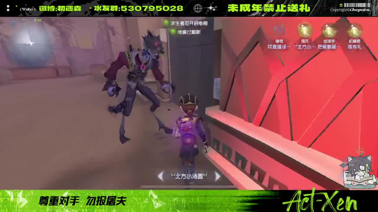 看看玩第五的心率多高 第2段