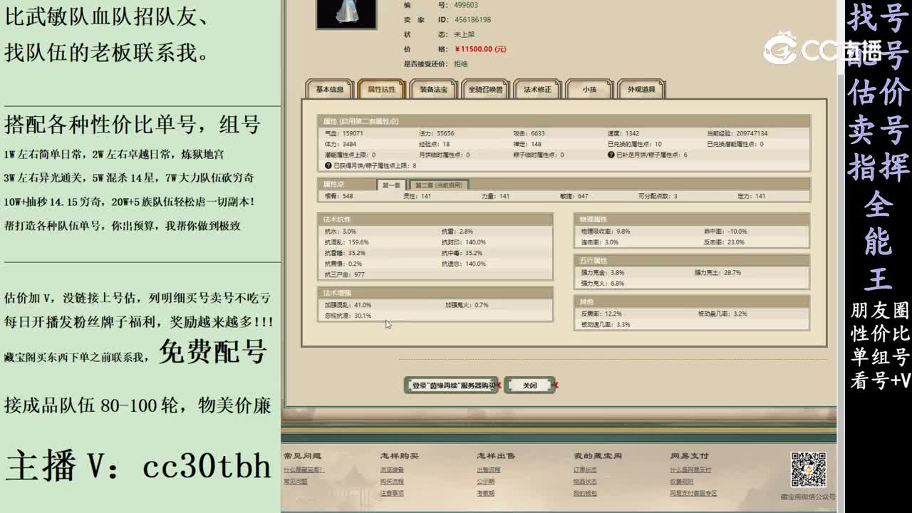 2024-03-14 15-19-48男人