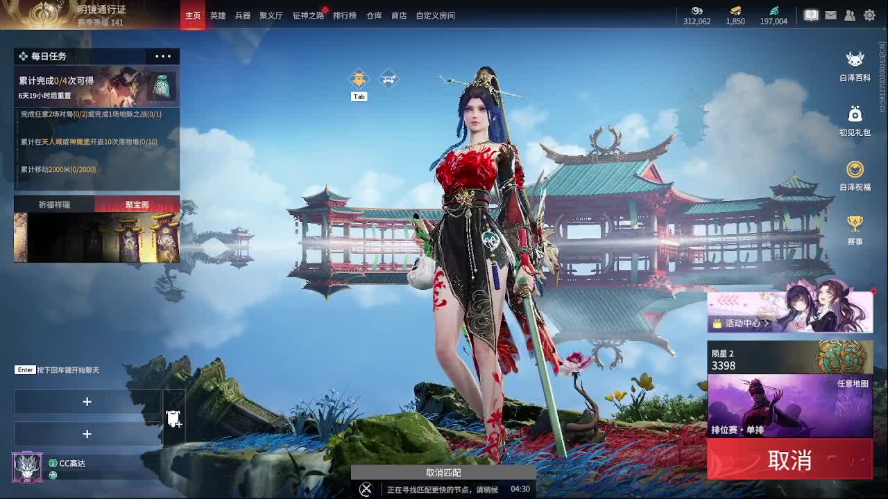 沉浸式直播 第1段