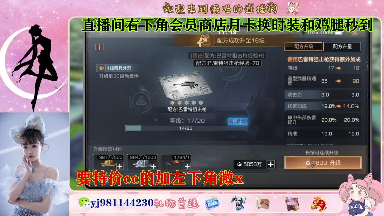 全套永久cc  全服秒发 接代甘 第1段