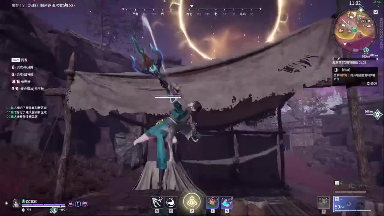 沉浸式直播 第4段