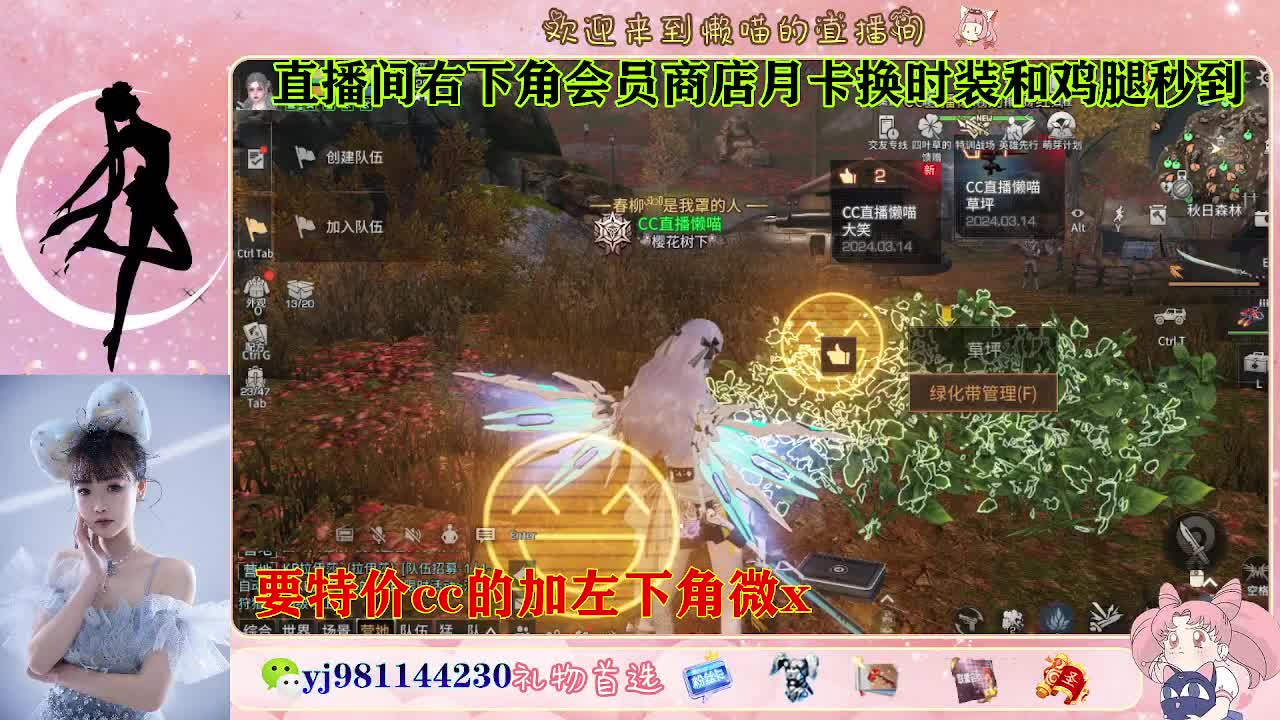 全套永久cc  全服秒发 接代甘 第4段