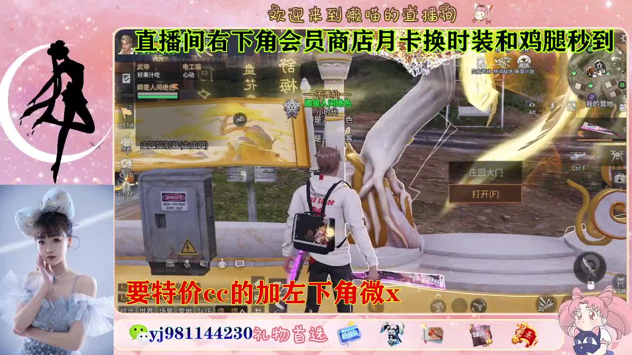 全套永久cc  全服秒发 接代甘 第5段