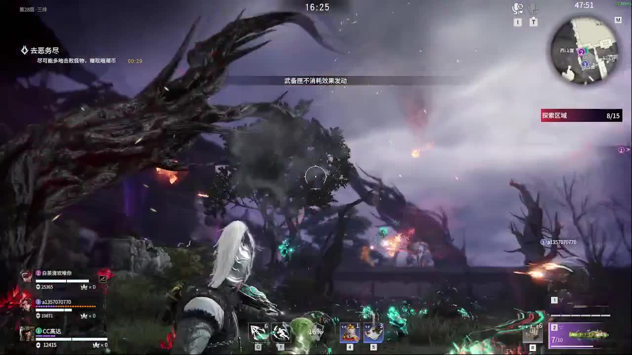 沉浸式直播 第6段