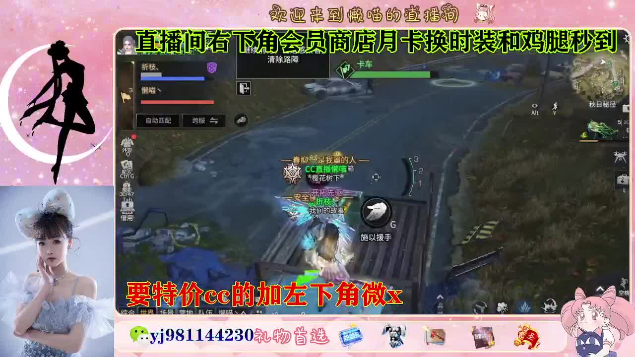 全套永久cc  全服秒发 接代甘 第6段