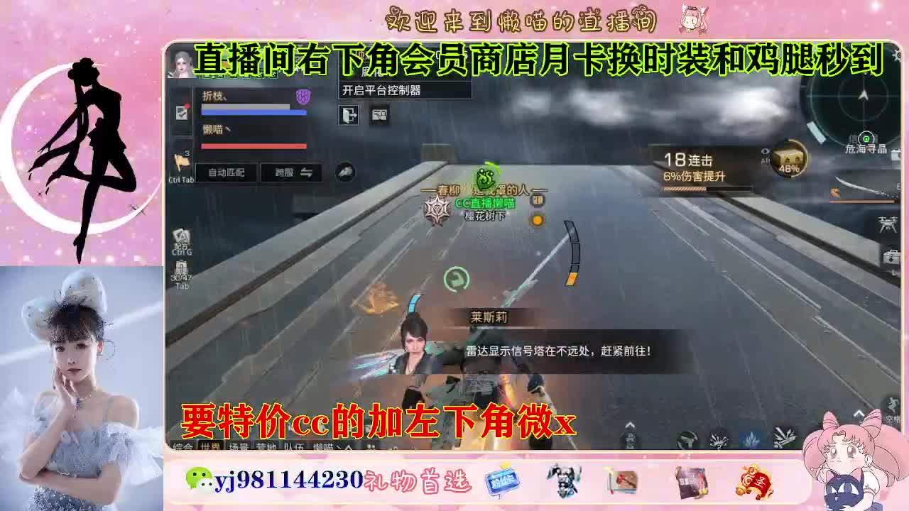 全套永久cc  全服秒发 接代甘 第7段