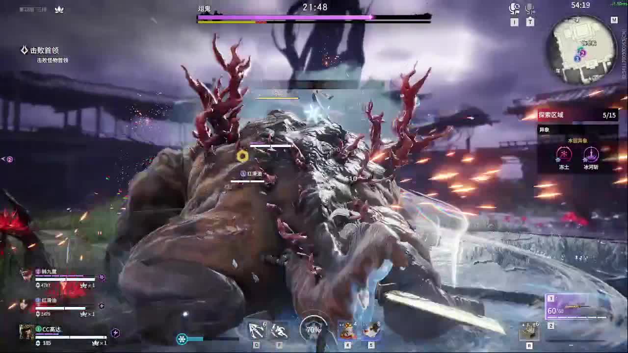 沉浸式直播 第7段