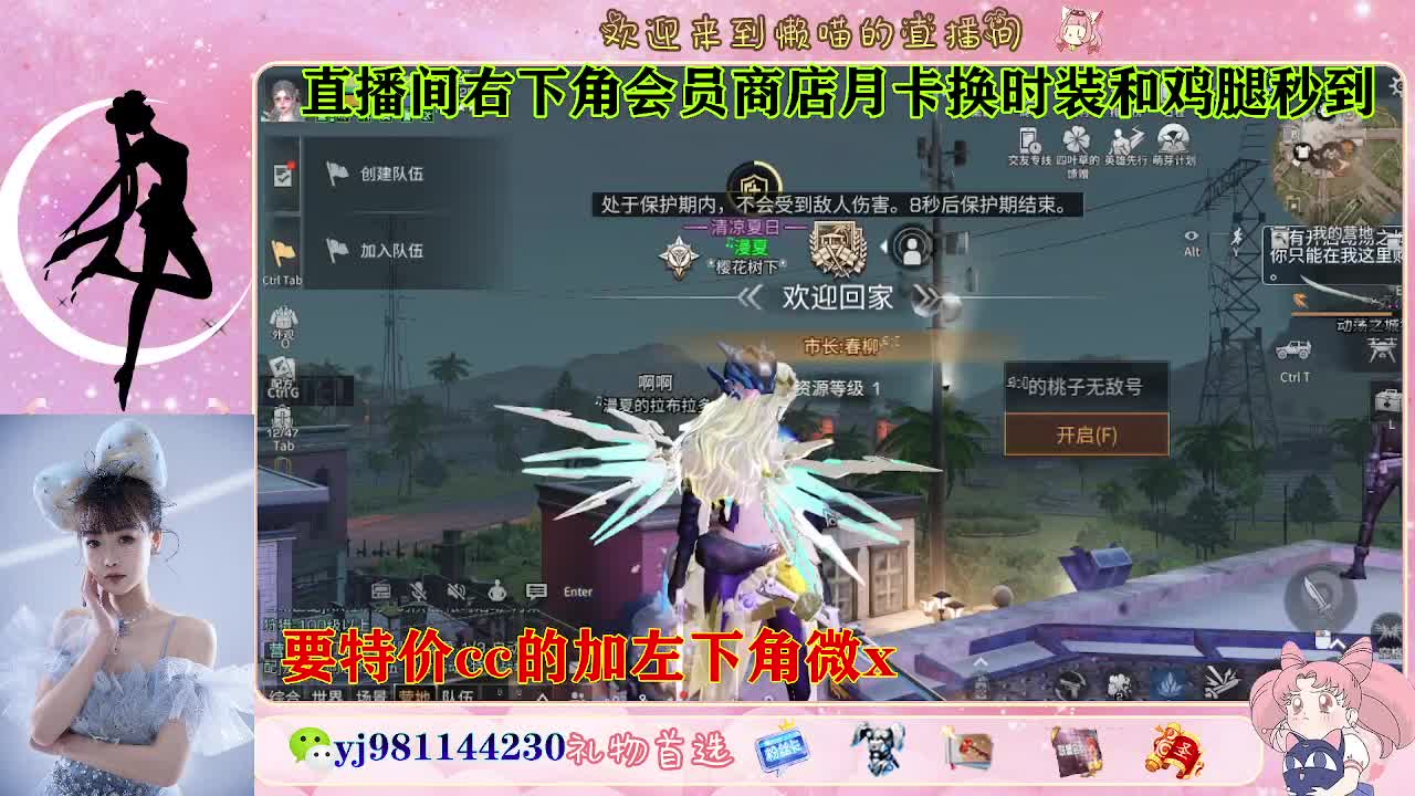全套永久cc  全服秒发 接代甘 第8段