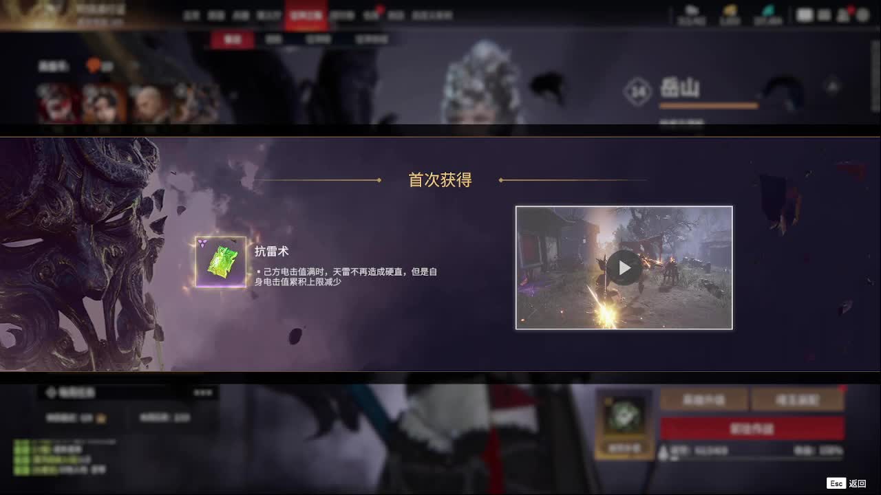 沉浸式直播 第9段