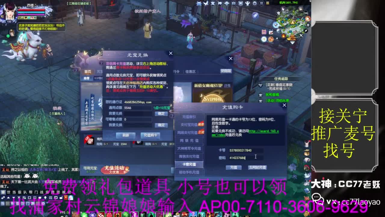 老妖估价准就完了 第3段