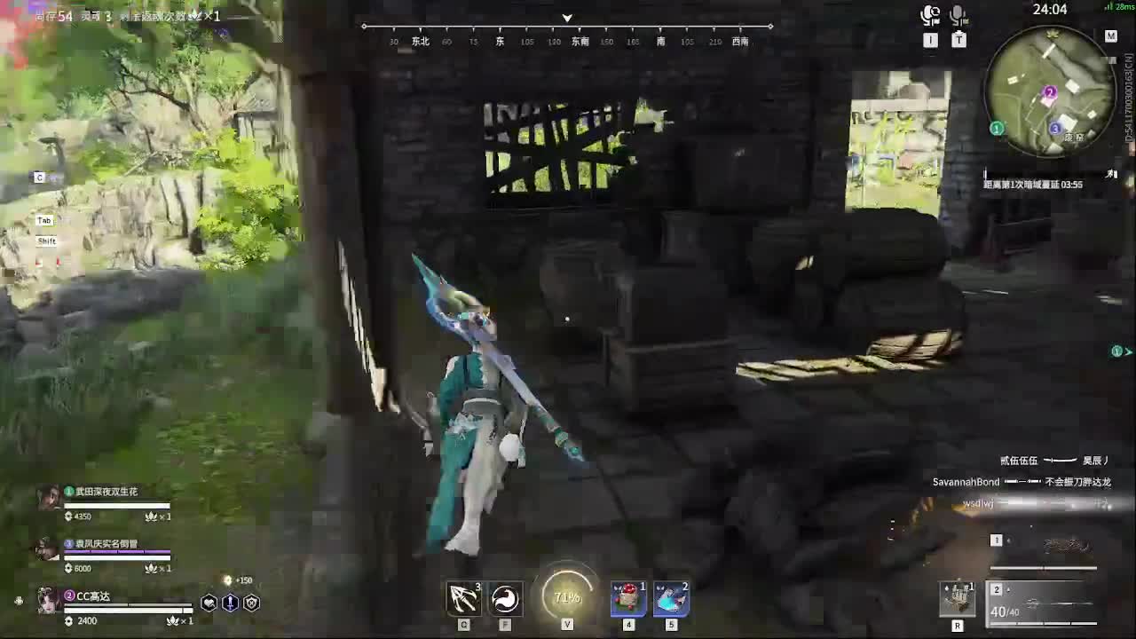 沉浸式直播 第11段