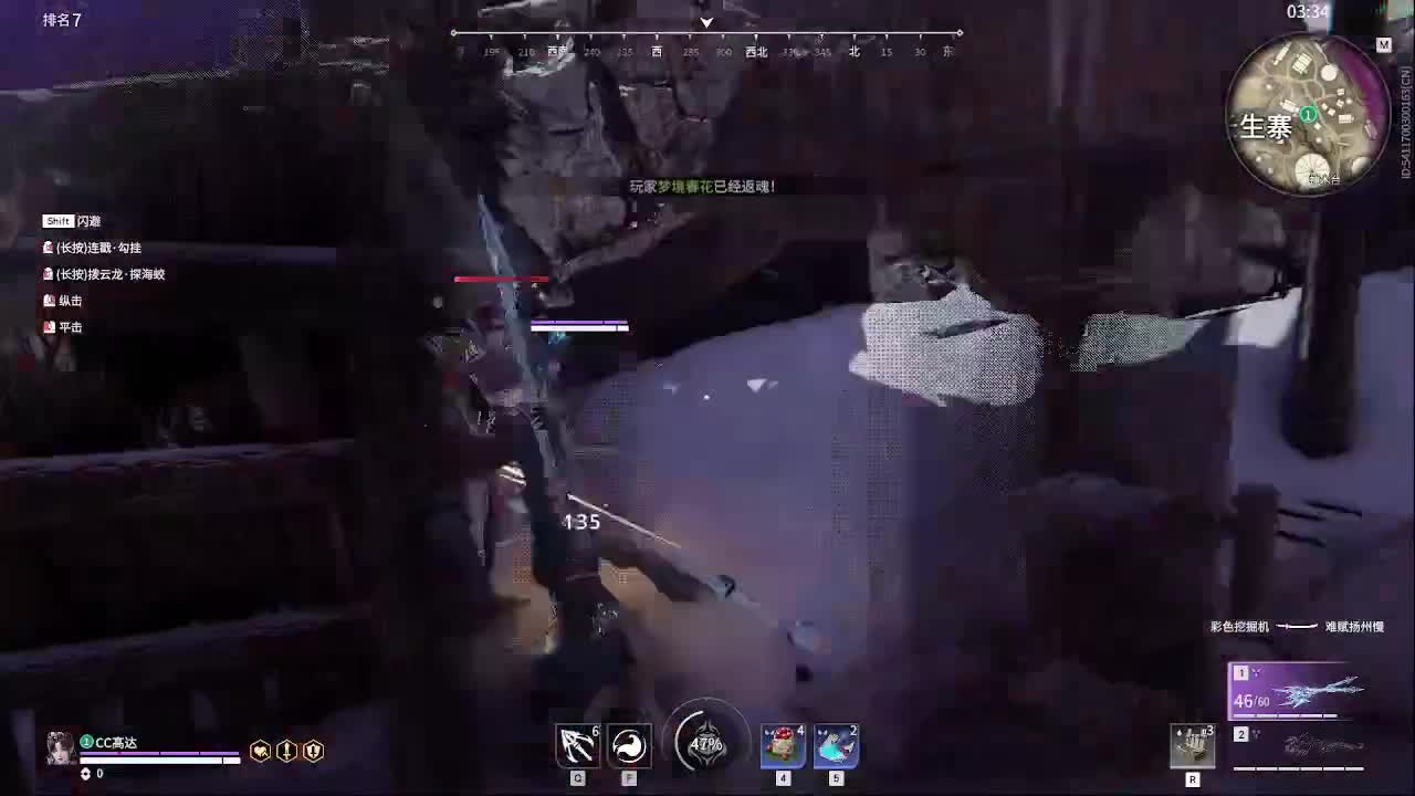 沉浸式直播 第12段