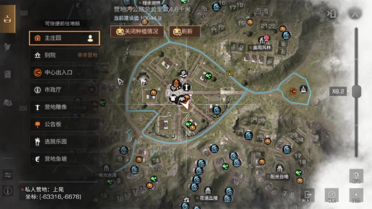 龙年赚金服！ 第1段