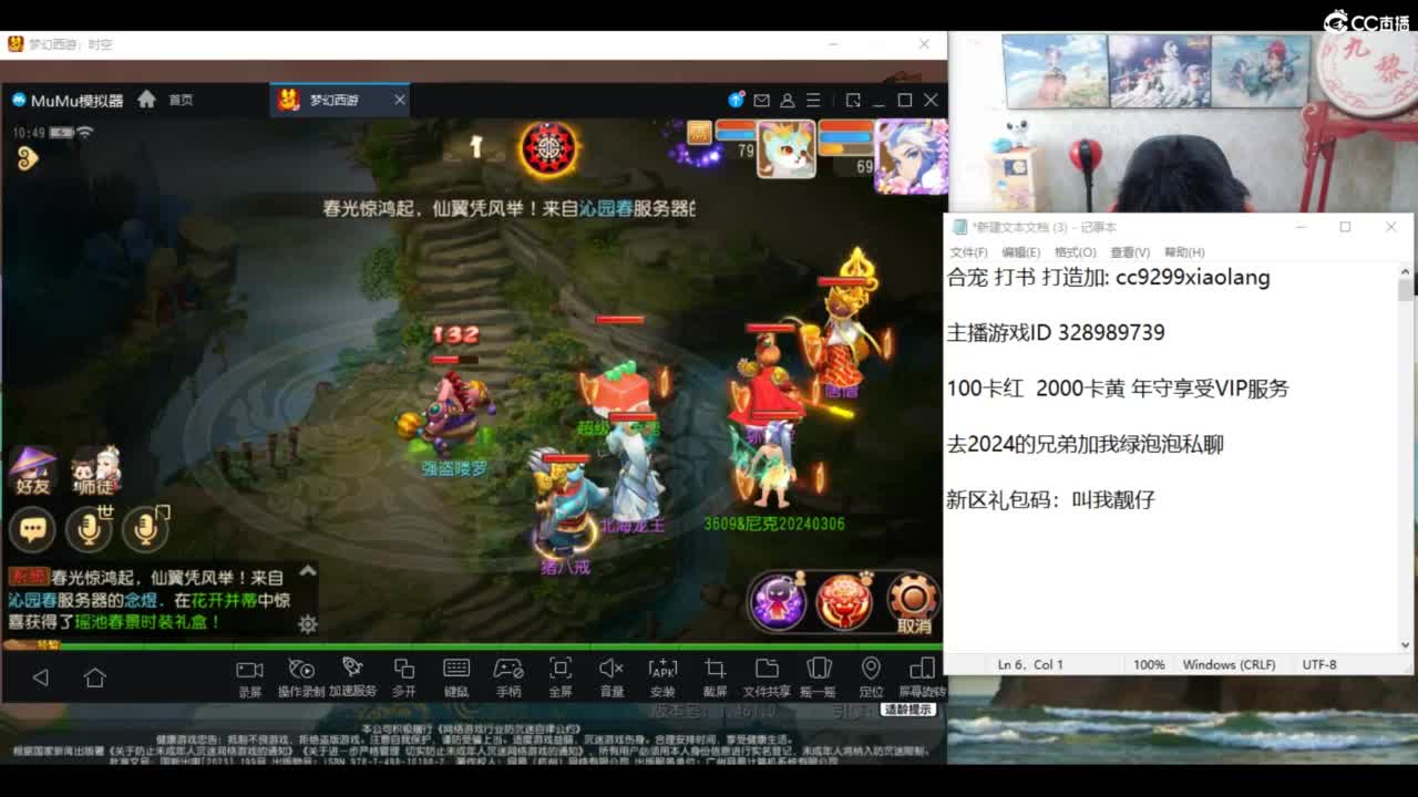 生日应该手气旺吧 第2段