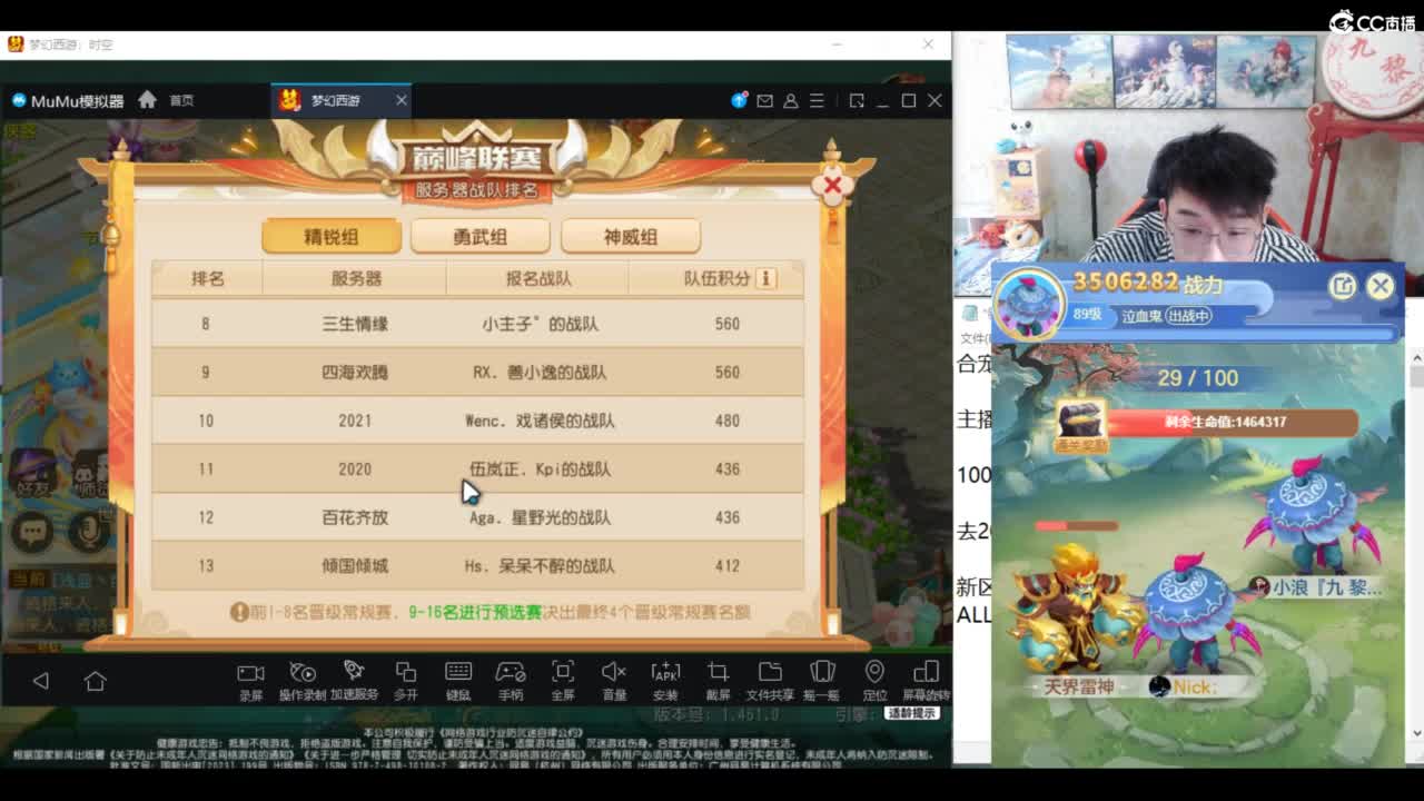 生日应该手气旺吧 第3段