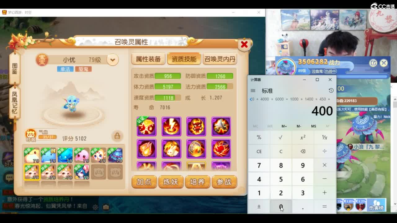 生日应该手气旺吧 第4段