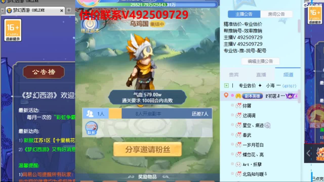 专业估价推销 第1段