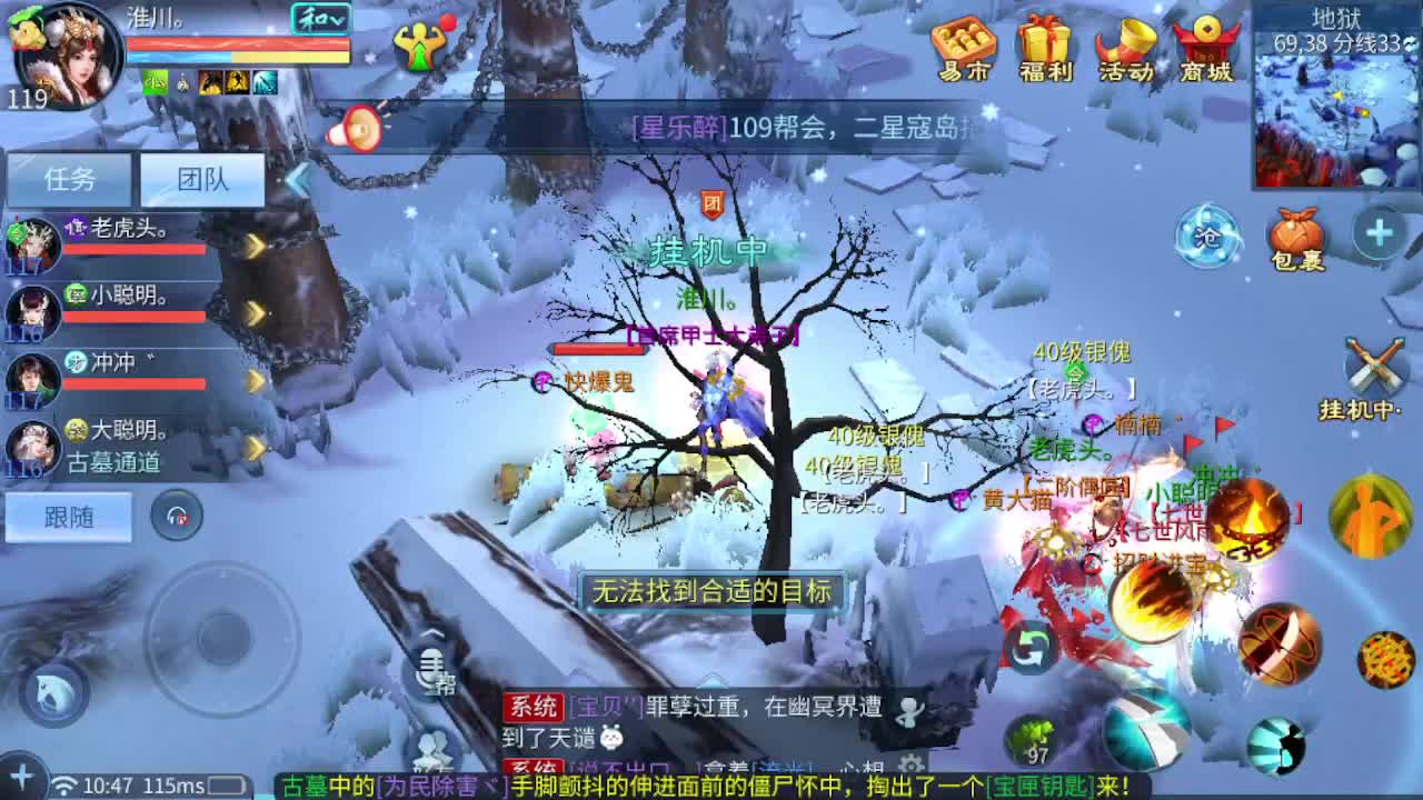 接资源-接托管（打架+升级） 第2段