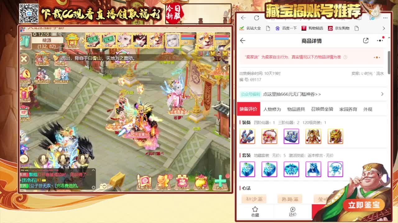 苏语凝邀你同游（大话女神节） 第1段