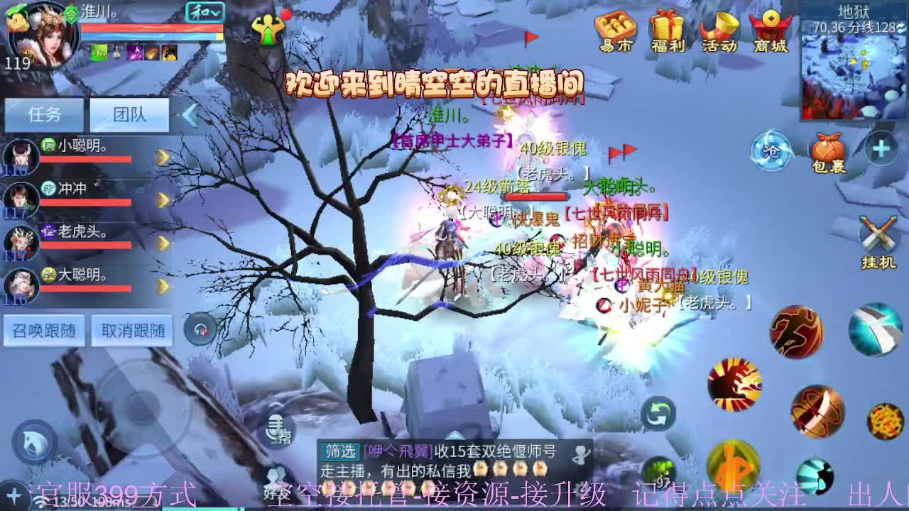 接资源-接托管（打架+升级） 第8段