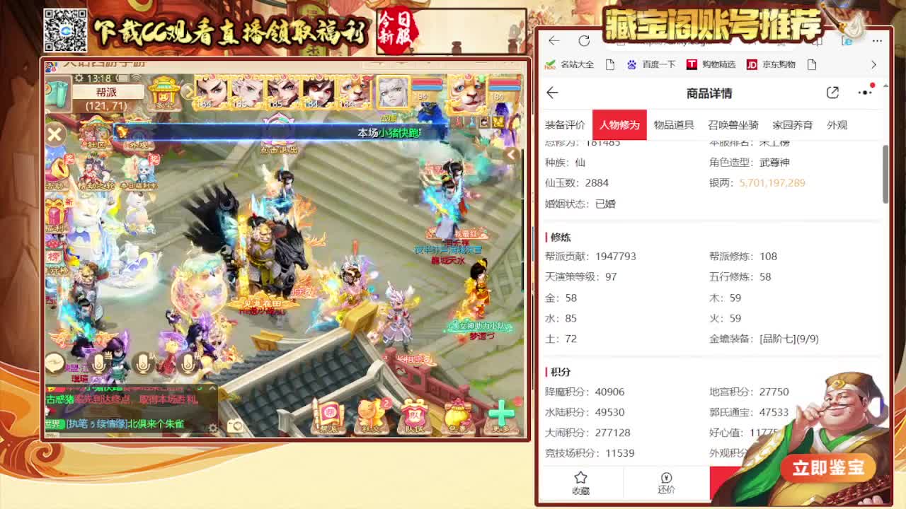 苏语凝邀你同游（大话女神节） 第3段