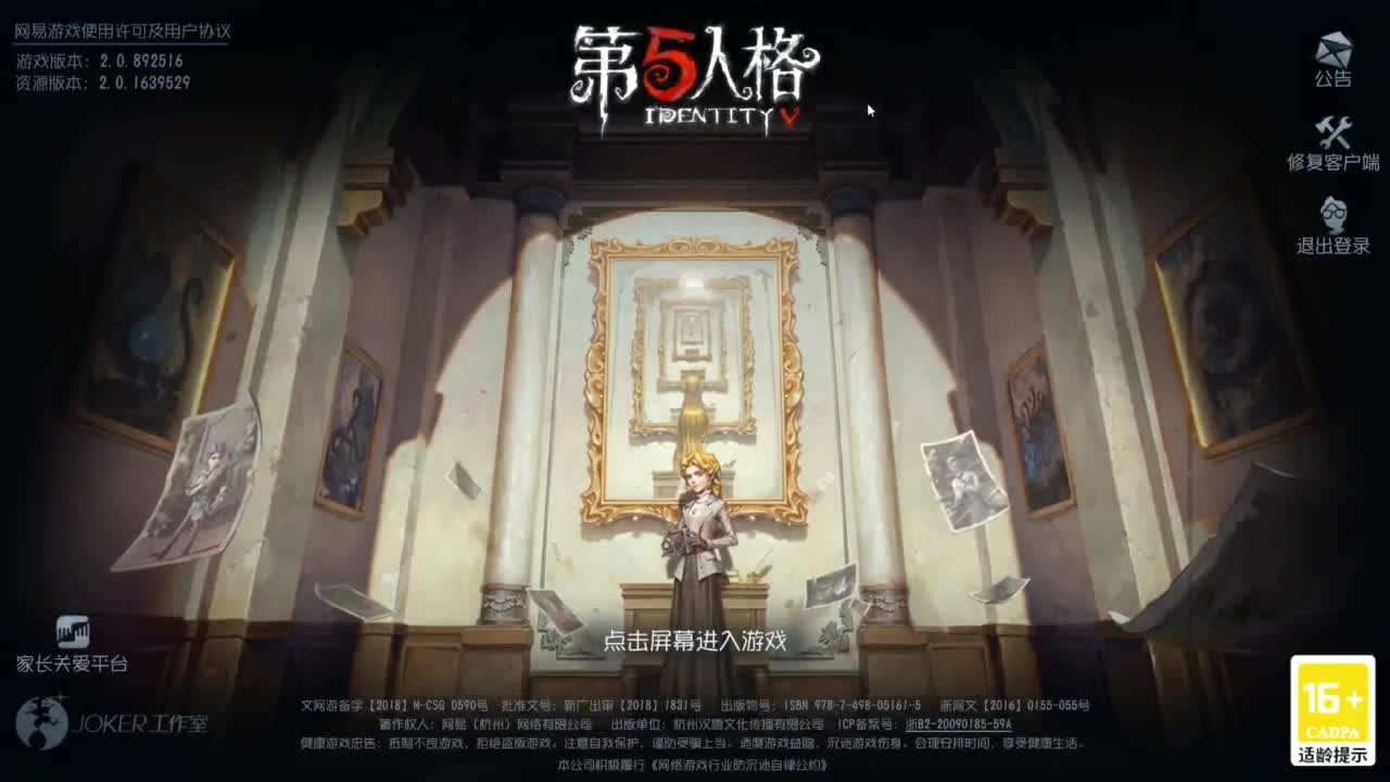 努力练习普通话中..... 第1段