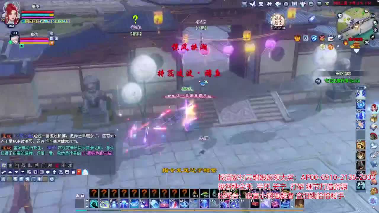 接各种资源！专业看号估号！ 第1段