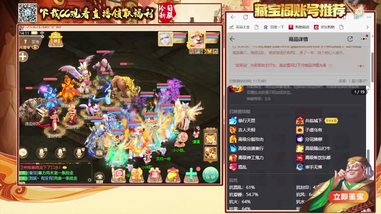 苏语凝邀你同游（大话女神节） 第5段