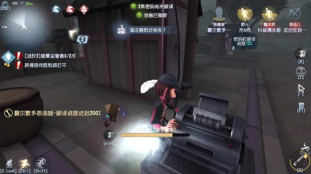 努力练习普通话中..... 第2段