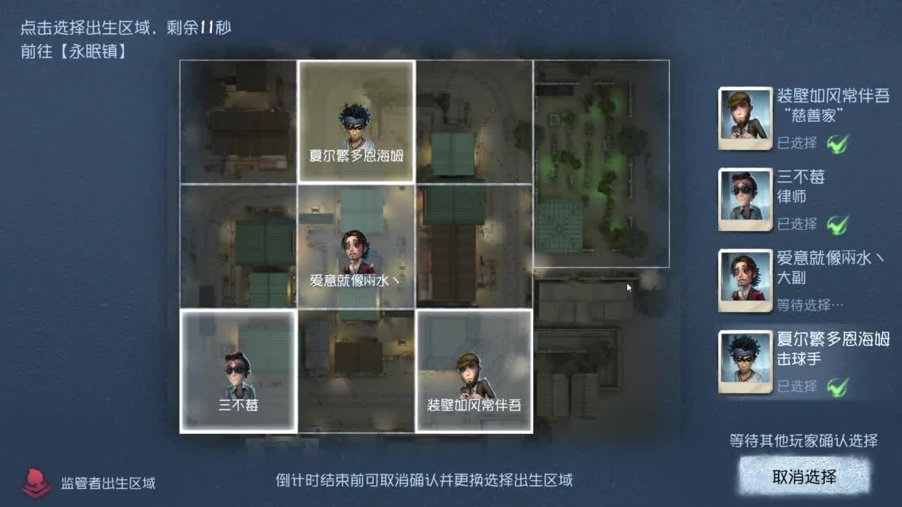 努力练习普通话中..... 第3段