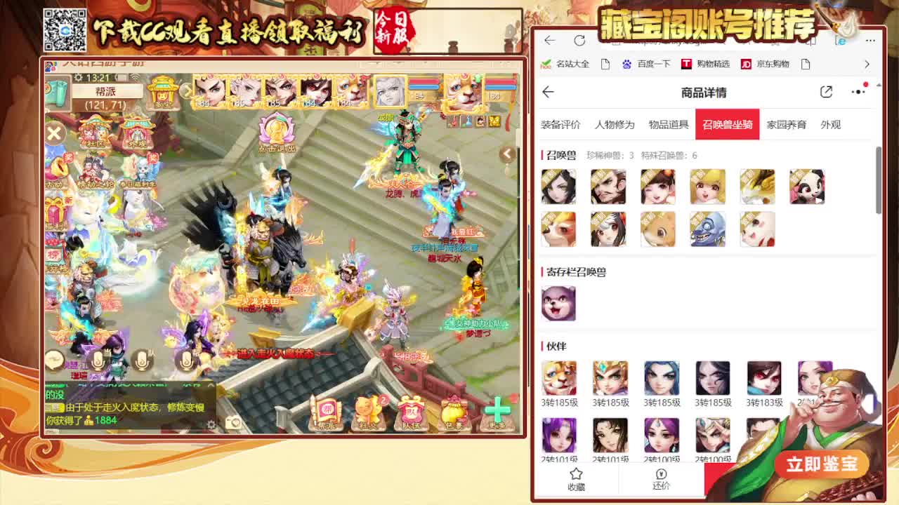 苏语凝邀你同游（大话女神节） 第3段