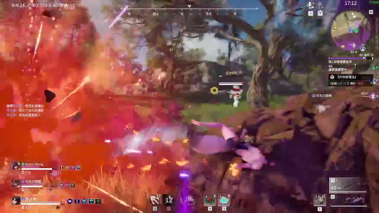 素质主播 第1段