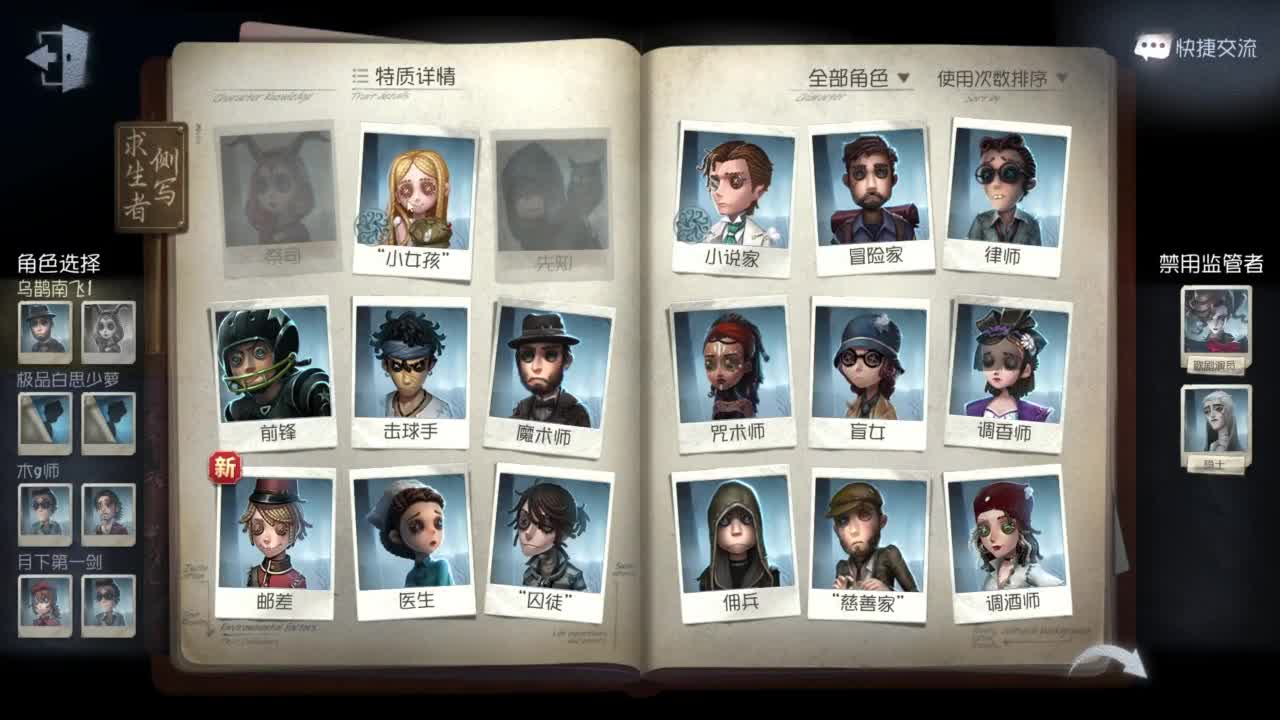 努力练习普通话中..... 第4段
