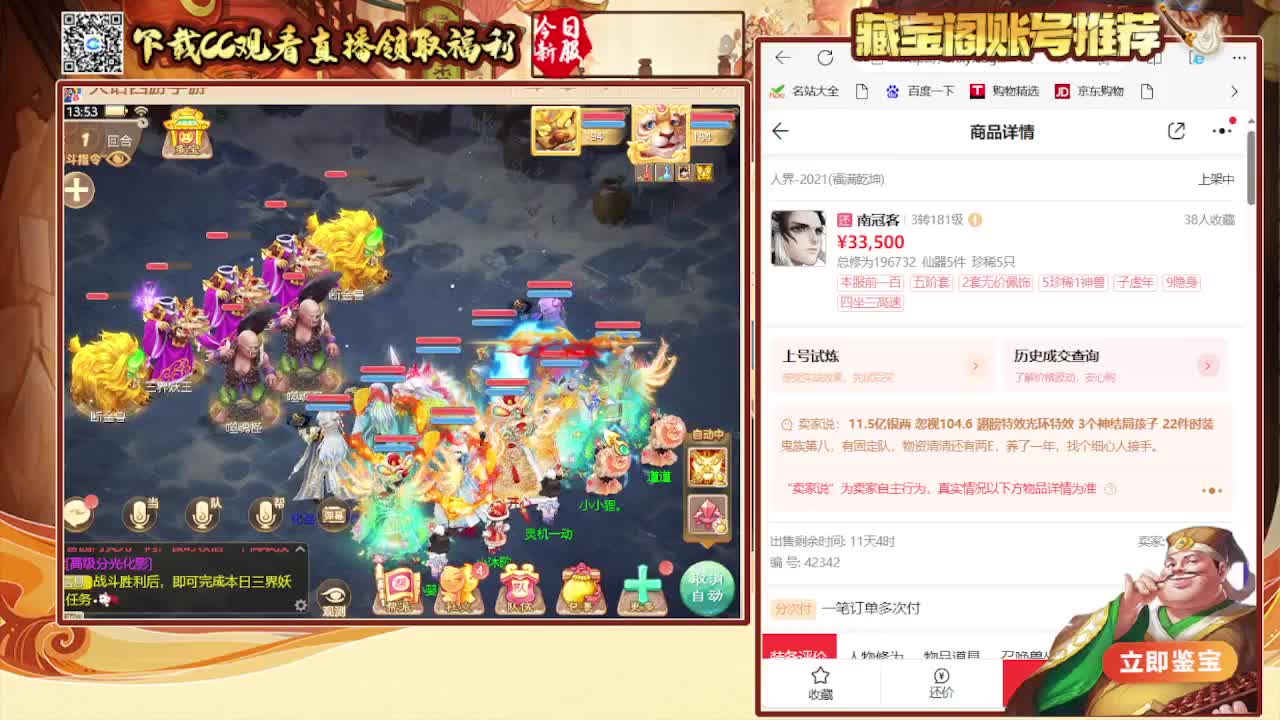 苏语凝邀你同游（大话女神节） 第4段