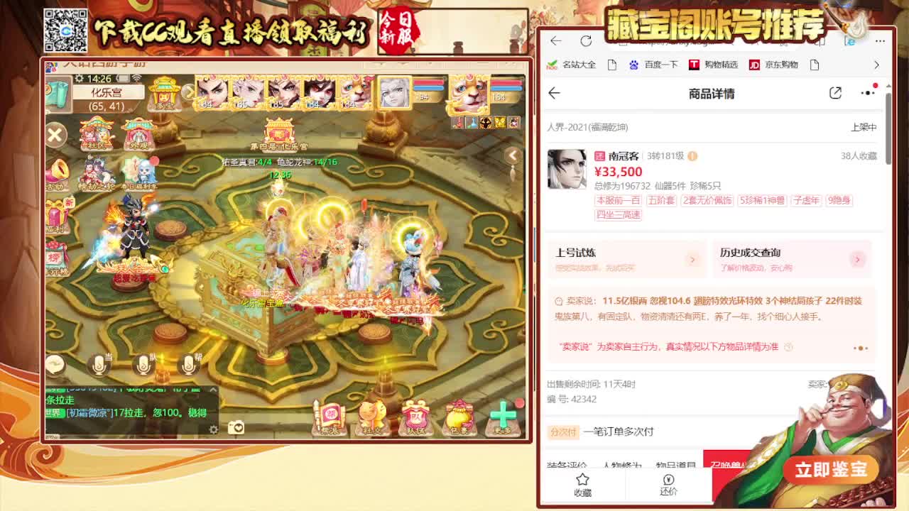 苏语凝邀你同游（大话女神节） 第5段