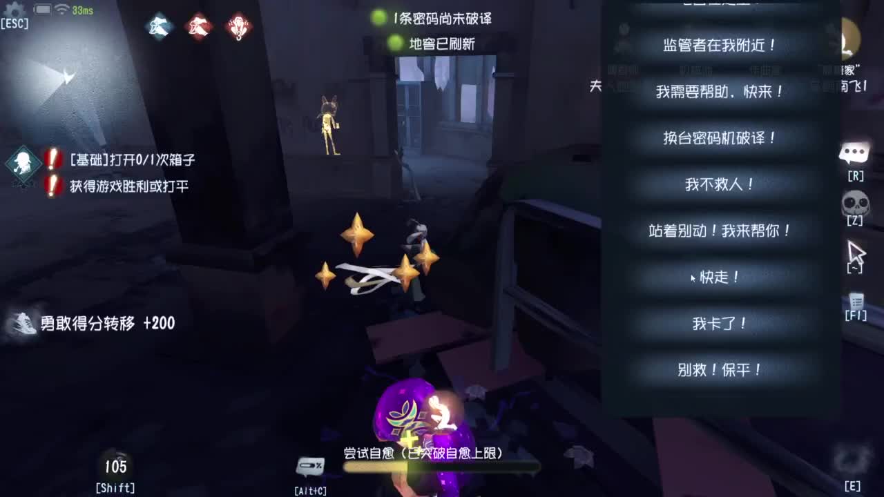 努力练习普通话中..... 第6段
