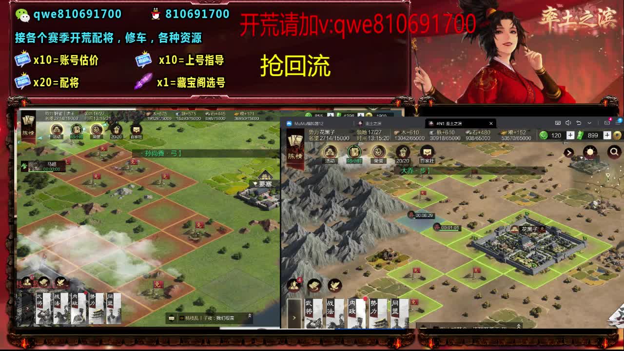 接各个赛季开荒，配将修车，各种资源 第5段