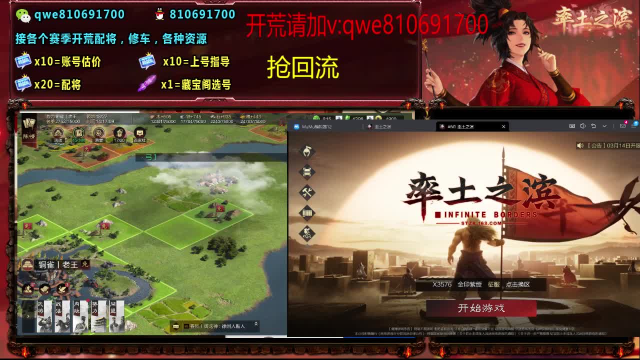 接各个赛季开荒，配将修车，各种资源 第7段